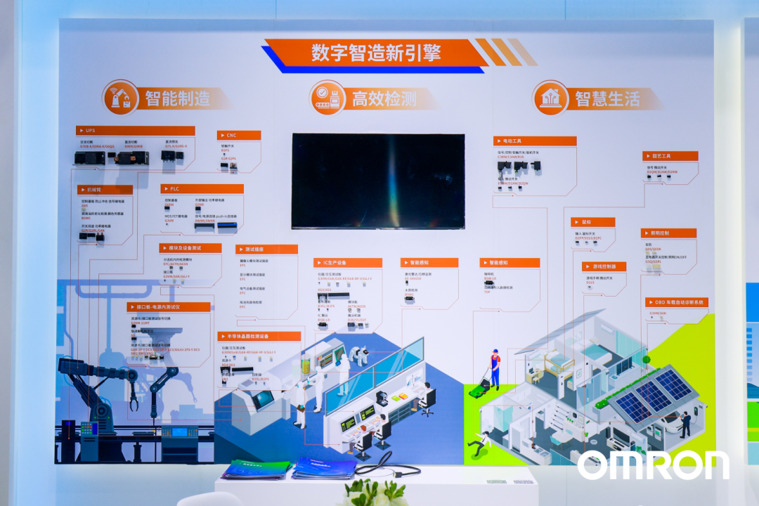 omron04.png